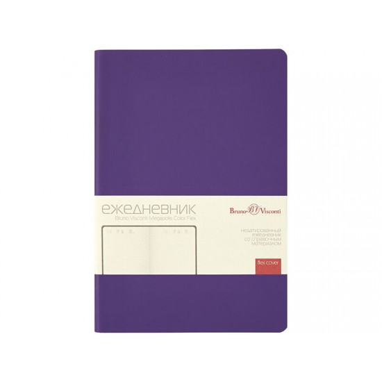 Ежедневник недатированный А5 Megapolis Color Flex New, фиолетовый
