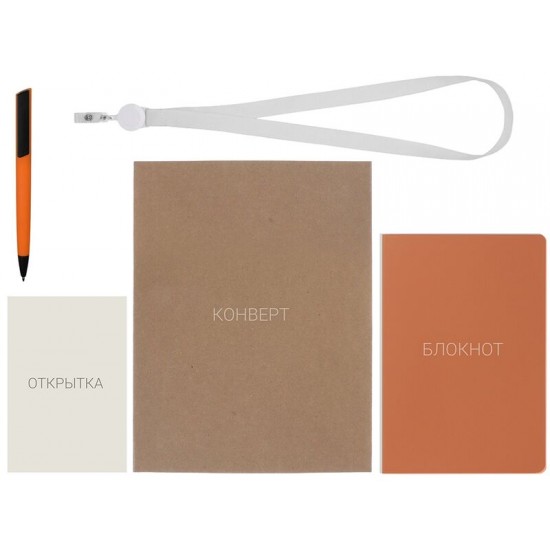 Welcome pack Smart start, оранжевый