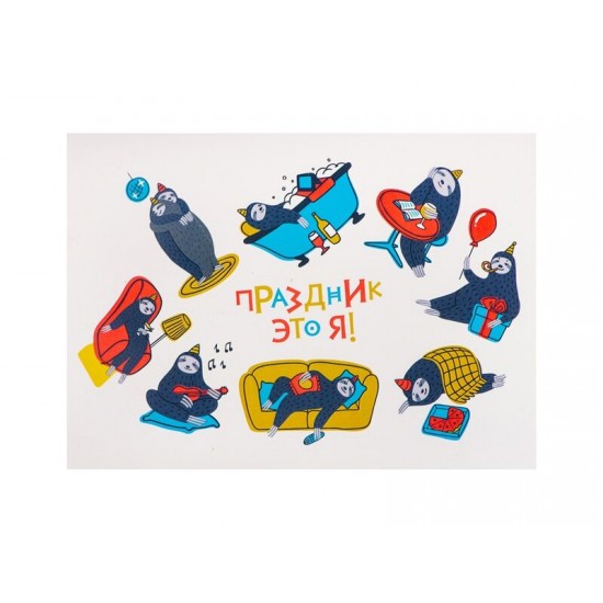 Подарочный набор Writea