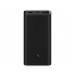 Аккумулятор внешний Mi 50W Power Bank 20000