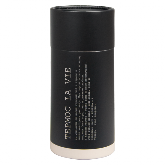 Термос вакуумный стальной La Vie с ремувкой  двухстеночный 500 мл матовый в подарочной упаковке, синий