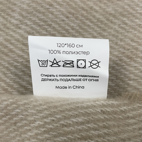 Плед акриловый Super Soft Nature размер 120*160 см, бежевый, плотность 450гр/м2 Плед акриловый Super Soft Nature размер 120*160 см, бежевый, плотность 450гр/м2