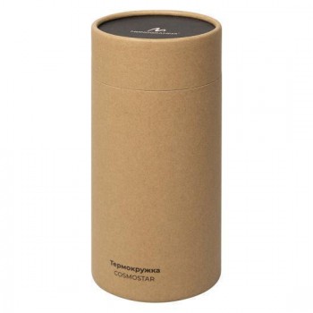Термокружка Cosmostar металлическая, 550 мл, кремовая с серебром в тубусе