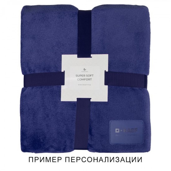 Набор подарочный Solution Duo (плед, термос для еды), синий Набор подарочный Solution Duo (плед, термос для еды), синий