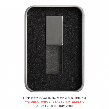 Футляр для флеш накопителя металлический, размер 6*9,5 см, серебристый