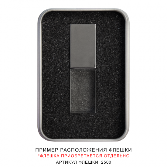 Футляр для флеш накопителя металлический, размер 6*9,5 см, серебристый