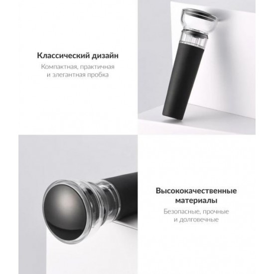 Набор подарочный Solution Prestige Quadro (штопор для вина с аксессуарами Circle Joy, бокал)