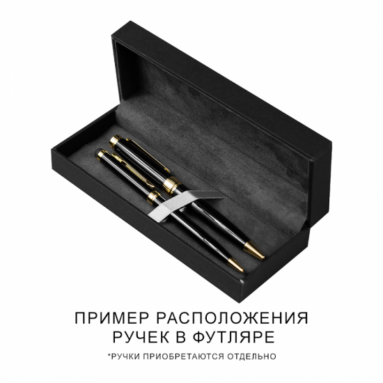 Набор ручек Diplomat Solution, черный (ручка шариковая, роллер) в подарочной коробке Сagliari, синий Набор ручек Diplomat Solution, черный (ручка шариковая, роллер) в подарочной коробке Сagliari, синий