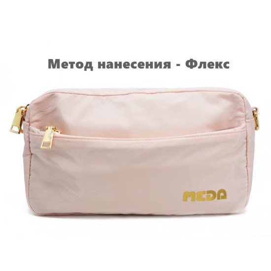 Косметичка Comfort Travel Etoile Brillante, розовый