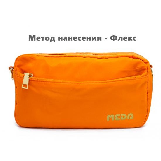 Косметичка Comfort Travel Etoile Brillante, оранжевый