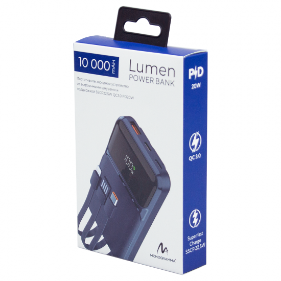 Внешний аккумулятор (powerbank) «Lumen», софт тач, 10 000 mAH, с тремя зарядными шнурами, 22,5W super fast charge, Power Delivery (PD) 20W (dfnn), QC3.0, темно-синий