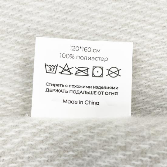 Плед акриловый Super Soft Nature размер 120*160 см, ,белый, плотность 450гр/м2 Плед акриловый Super Soft Nature размер 120*160 см, ,белый, плотность 450гр/м2