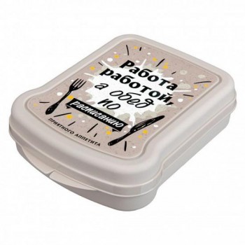 Контейнер для бутербродов Panini на заказ Контейнер для бутербродов Panini на заказ