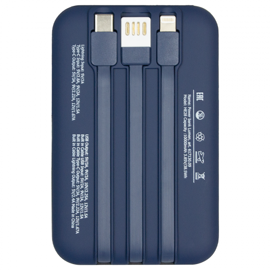 Внешний аккумулятор (powerbank) «Lumen», софт тач, 10 000 mAH, с тремя зарядными шнурами, 22,5W super fast charge, Power Delivery (PD) 20W (dfnn), QC3.0, темно-синий