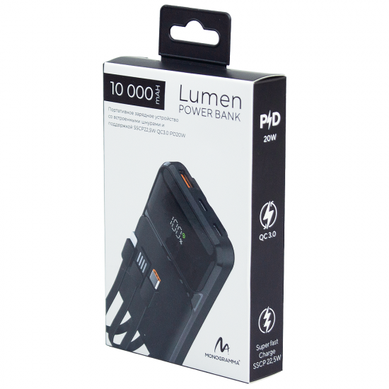 Внешний аккумулятор (powerbank) «Lumen», софт тач, 10 000 mAH, с тремя зарядными шнурами, 22,5W super fast charge, Power Delivery (PD) 20W (dfnn), QC3.0, черный